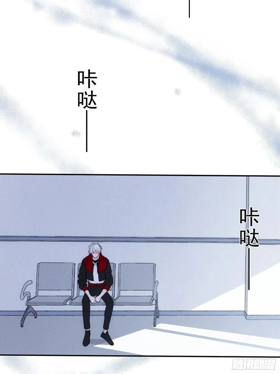 第24话 昏迷 第8页
