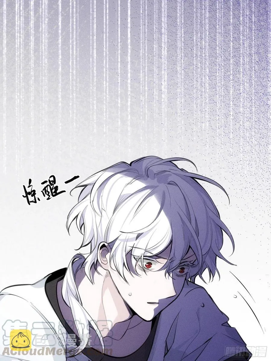 第25话 还有哪里是我的归处 第11页