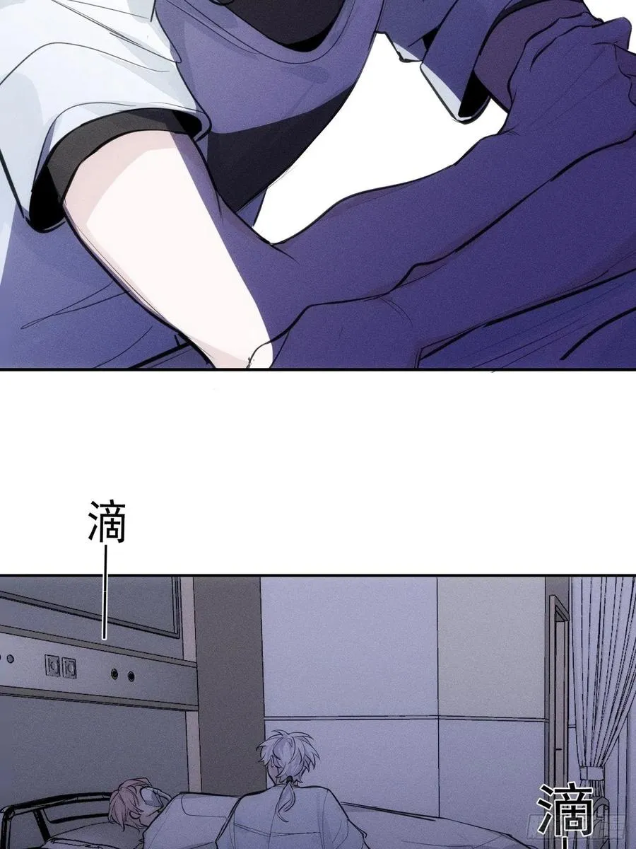 第25话 还有哪里是我的归处 第12页