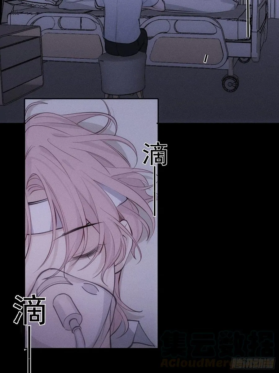 第25话 还有哪里是我的归处 第13页