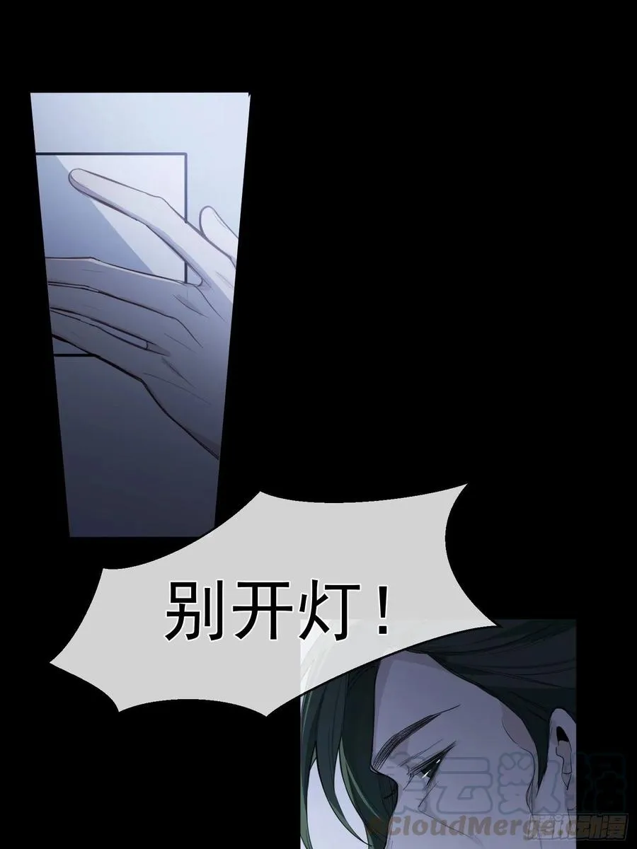 第25话 还有哪里是我的归处 第17页
