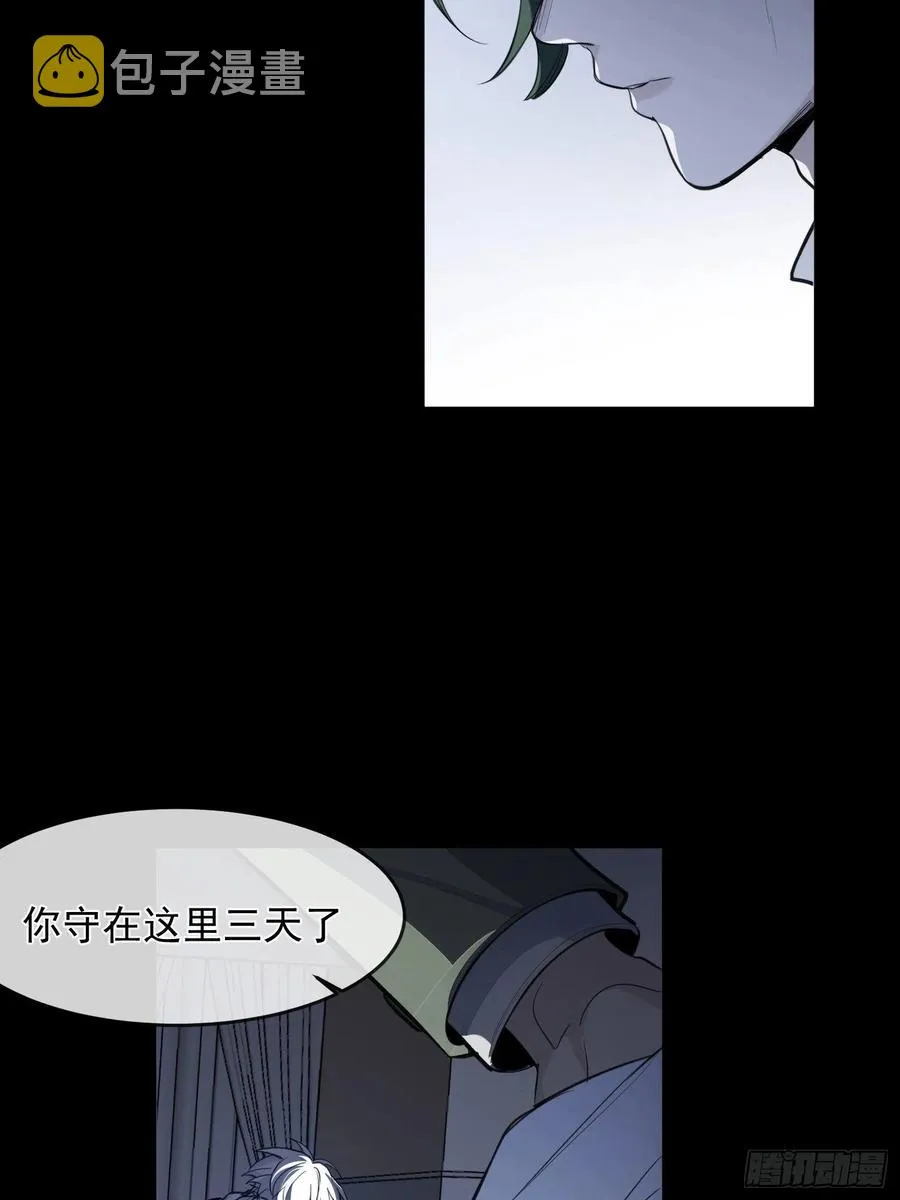 第25话 还有哪里是我的归处 第18页