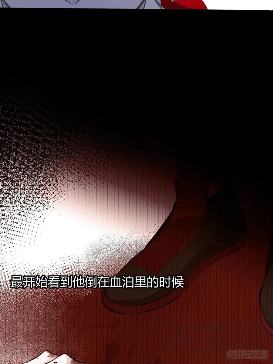 第25话 还有哪里是我的归处 第23页