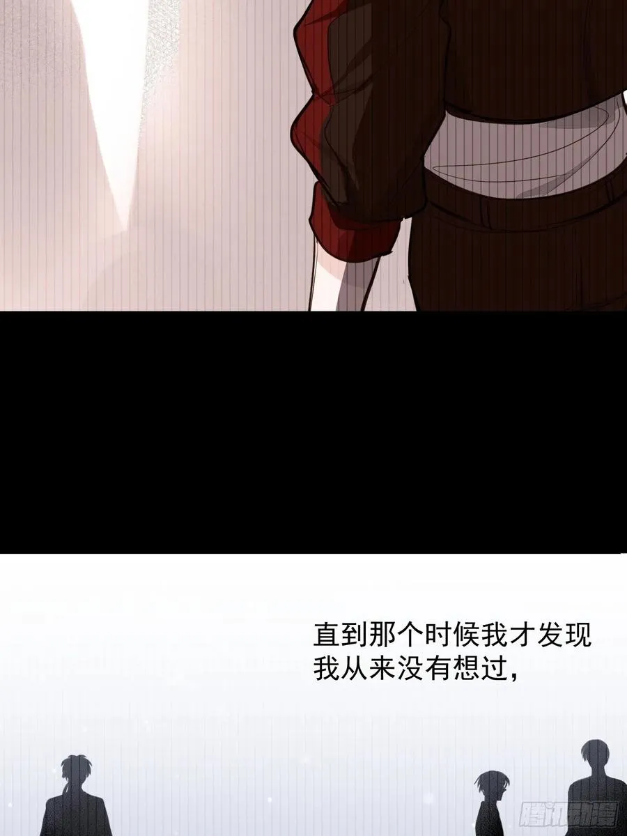 第25话 还有哪里是我的归处 第28页
