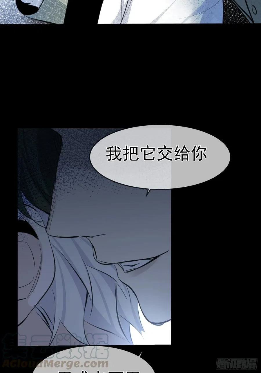 第25话 还有哪里是我的归处 第37页