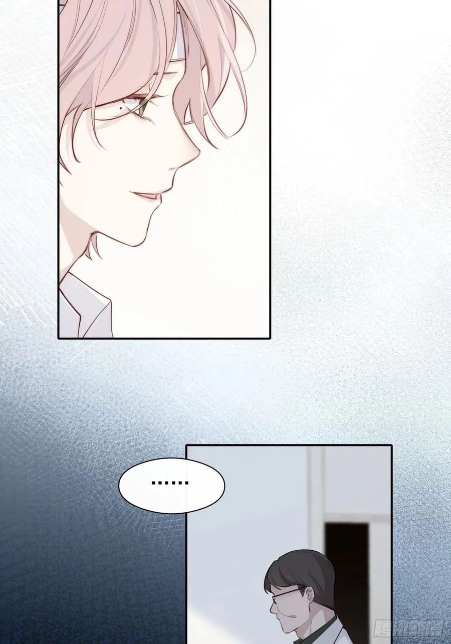 第27话 我们会永远在一起 第6页