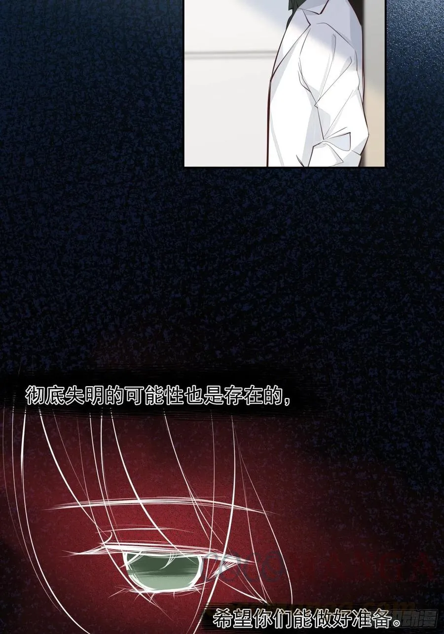 第27话 我们会永远在一起 第7页