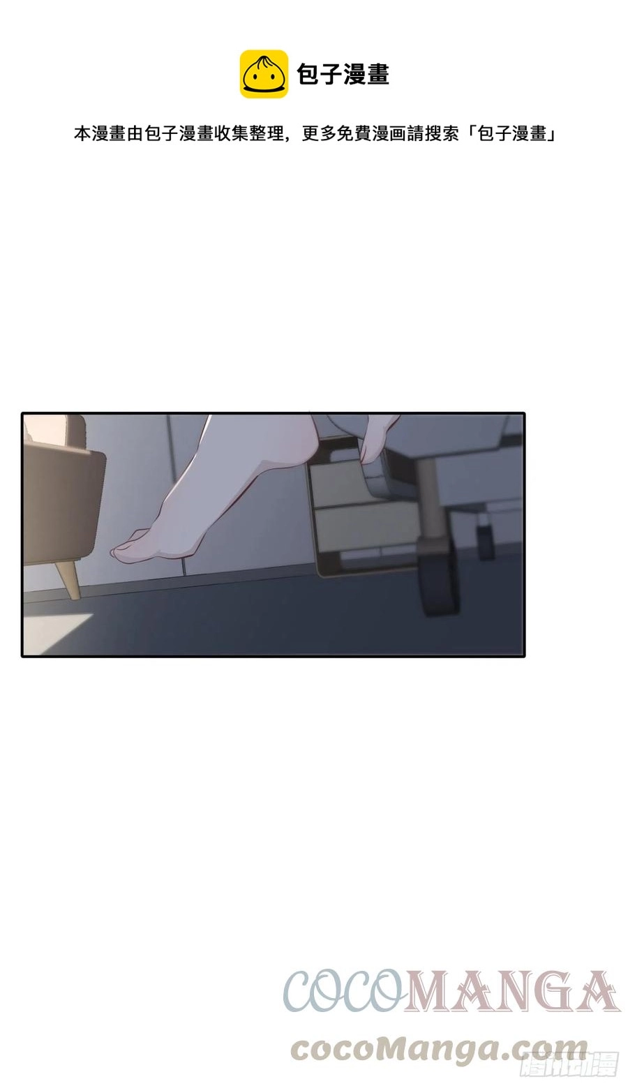 第27话 我们会永远在一起 第15页