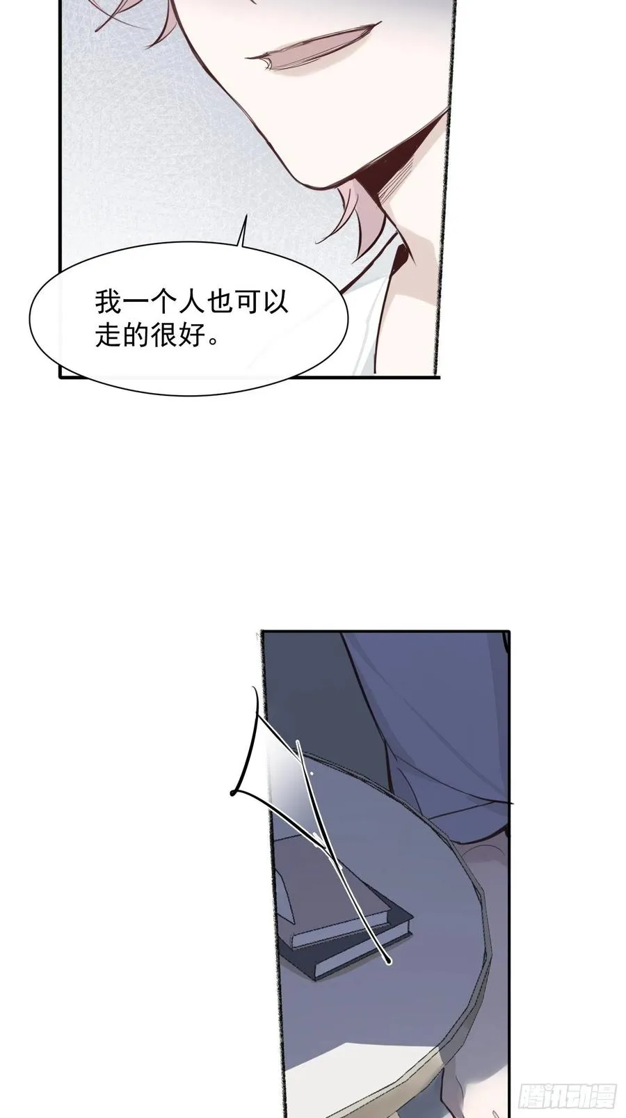 第27话 我们会永远在一起 第18页