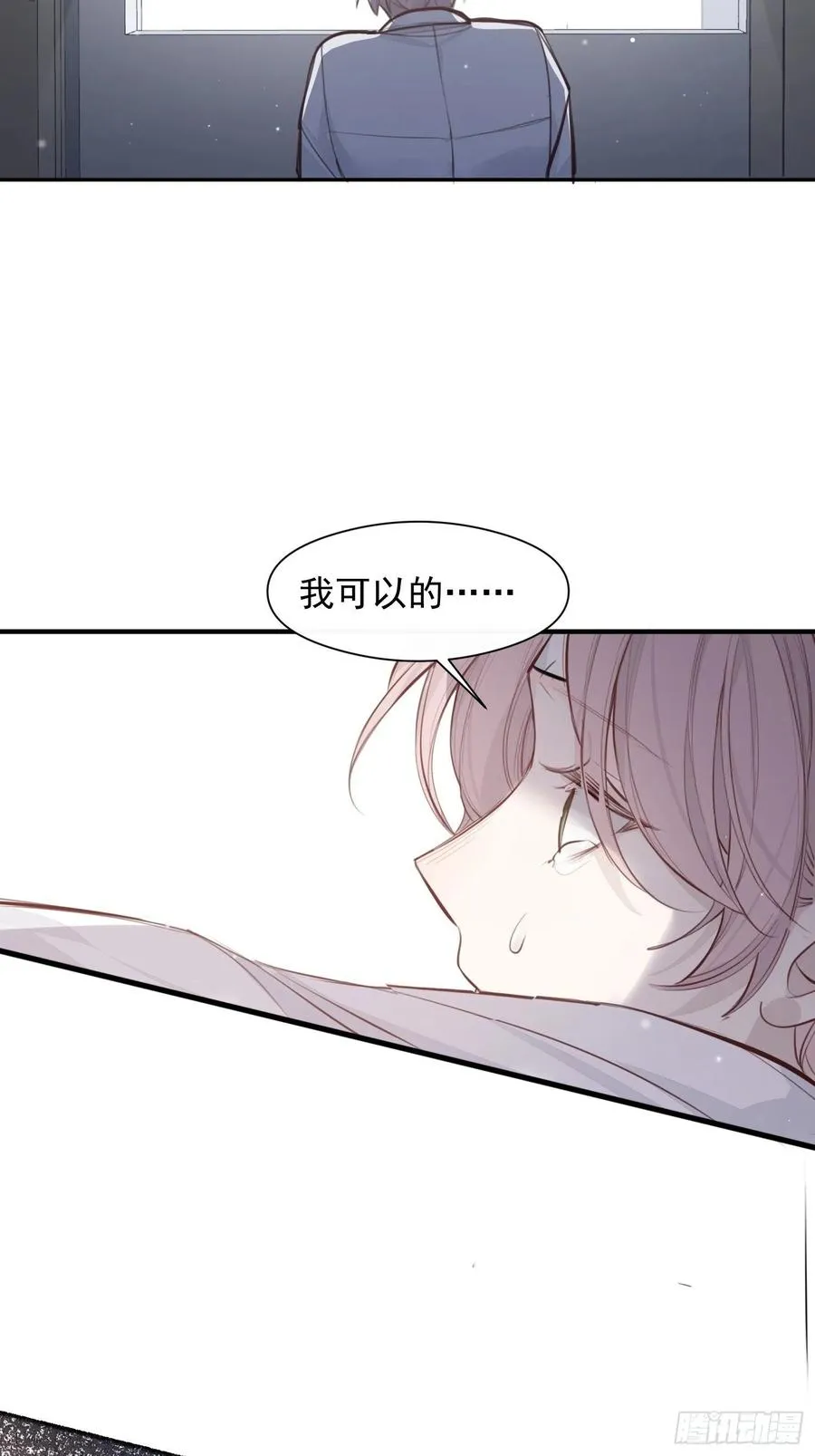 第27话 我们会永远在一起 第22页