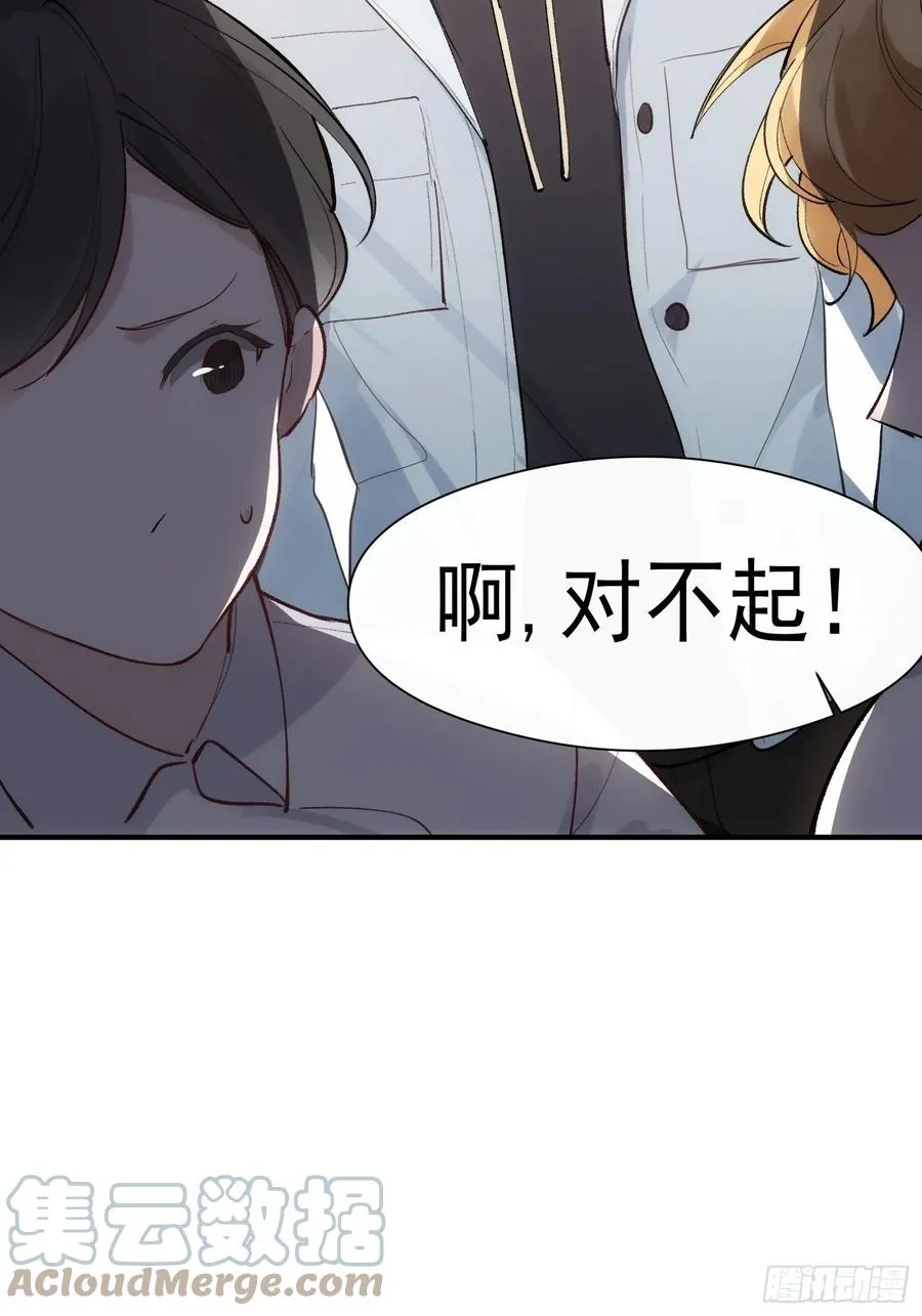 第28话 予我光明 第9页