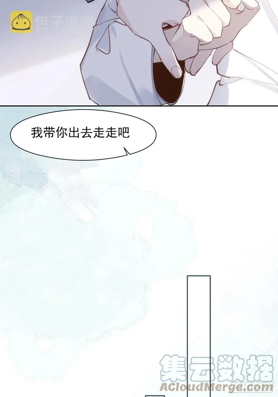 第28话 予我光明 第11页