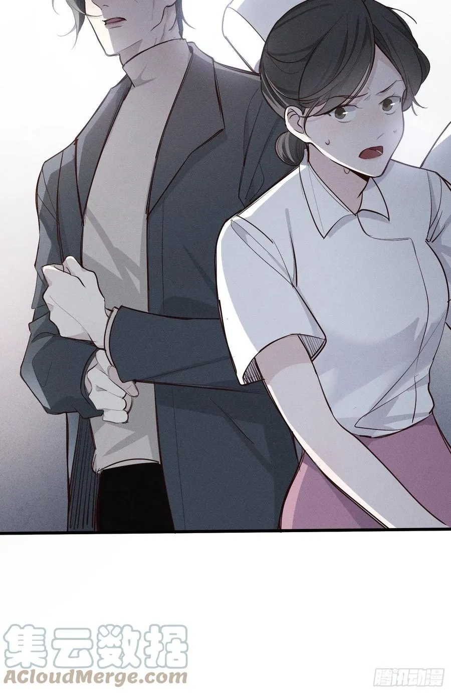 第29话 事情败露 第11页