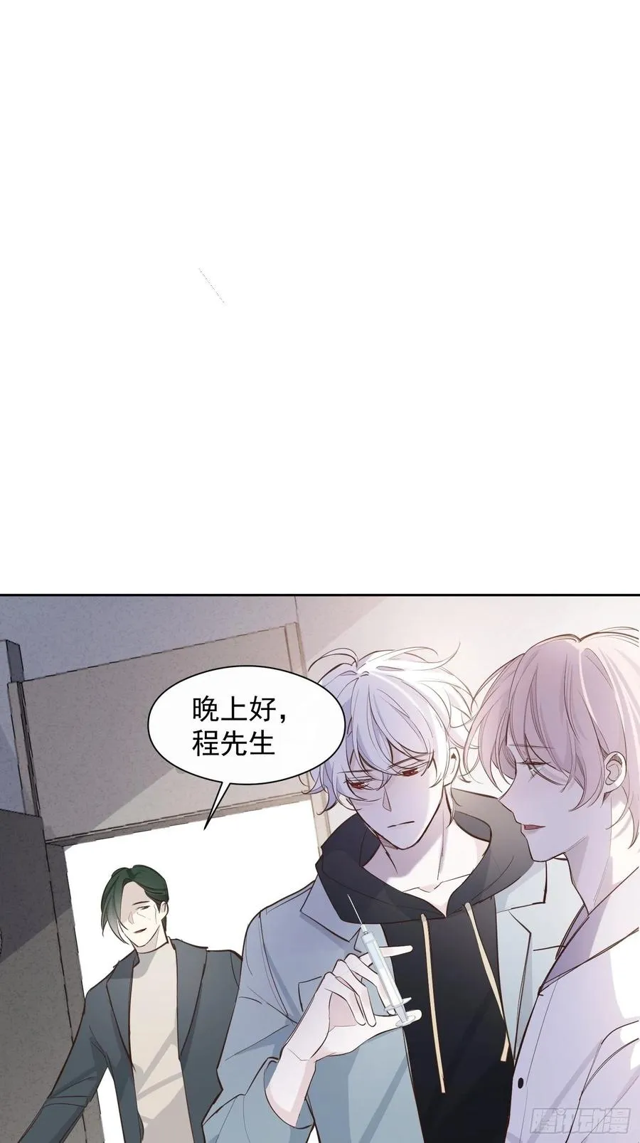 第29话 事情败露 第18页