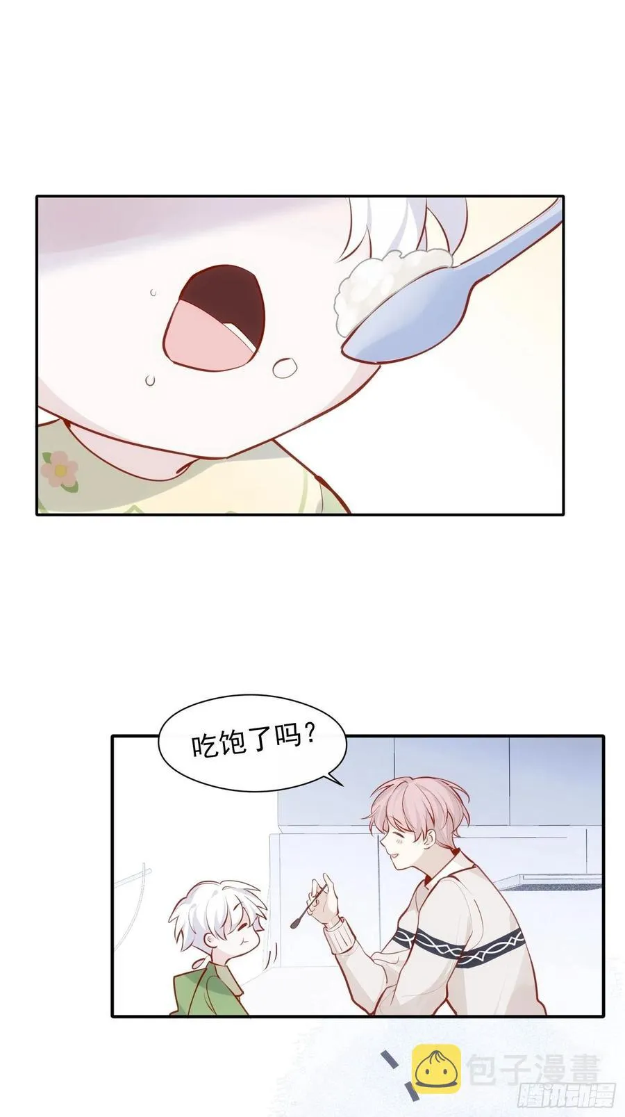 第30话 卫天初生日番外 第24页