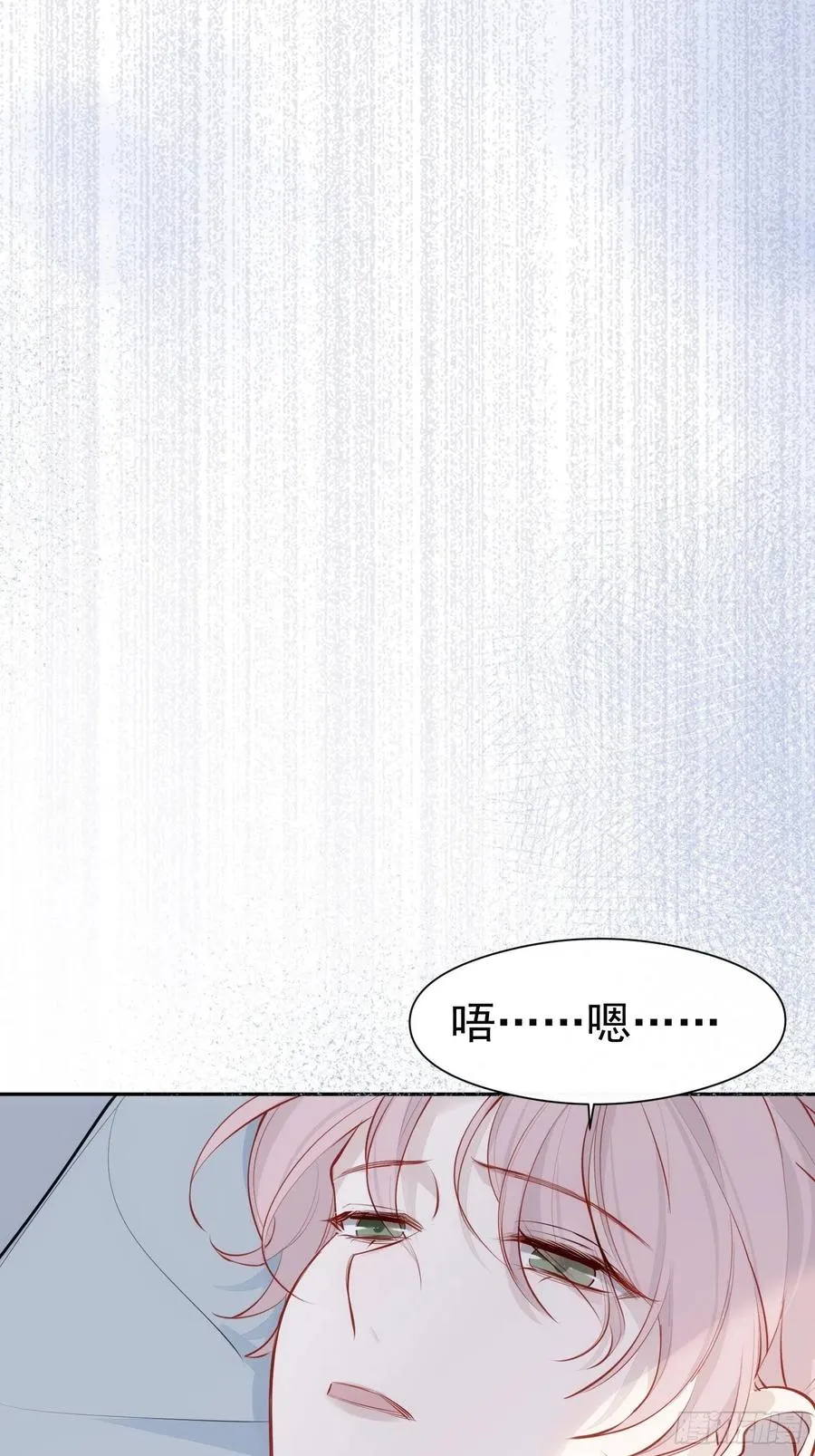 第30话 卫天初生日番外 第30页