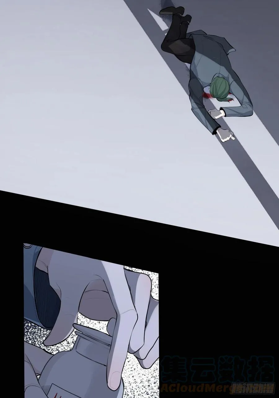 第31话 会致人失明的药 第7页