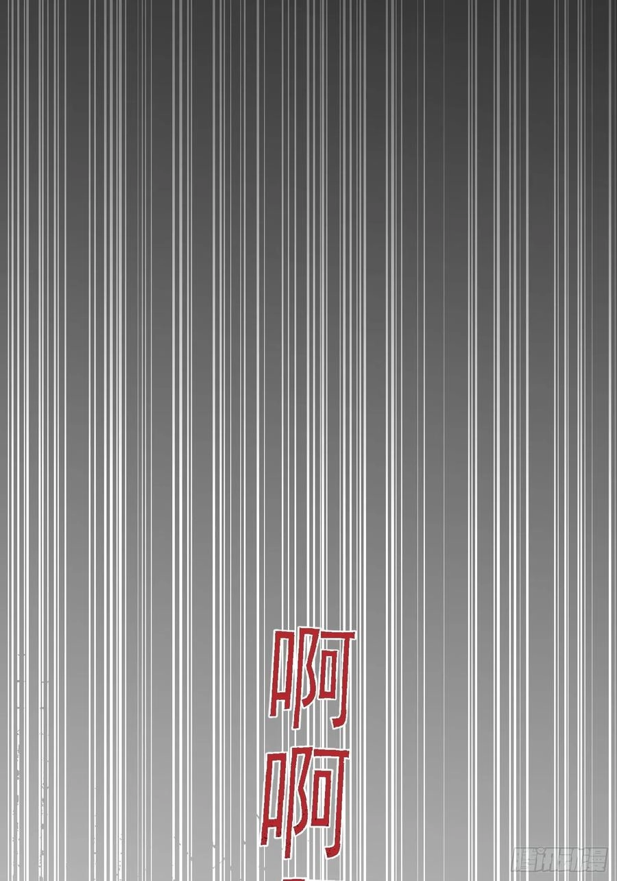 第31话 会致人失明的药 第10页