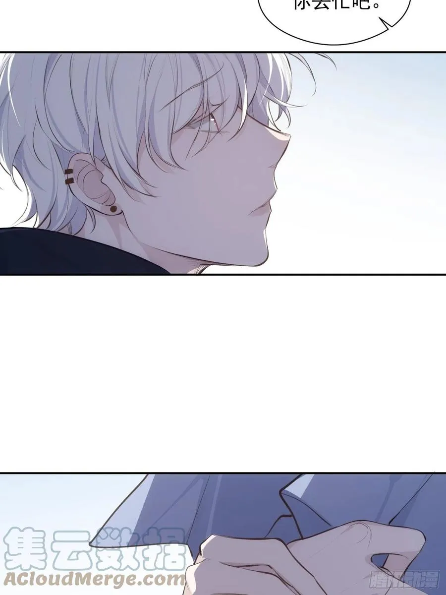 第32话 请留在我身边 第19页