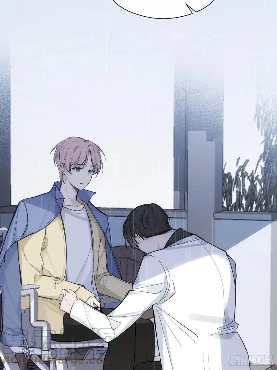 第33话 跟我走 第5页