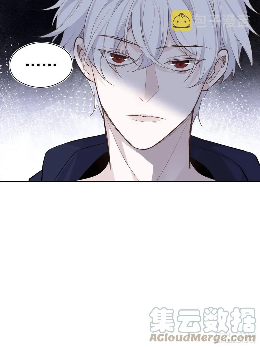 第33话 跟我走 第23页