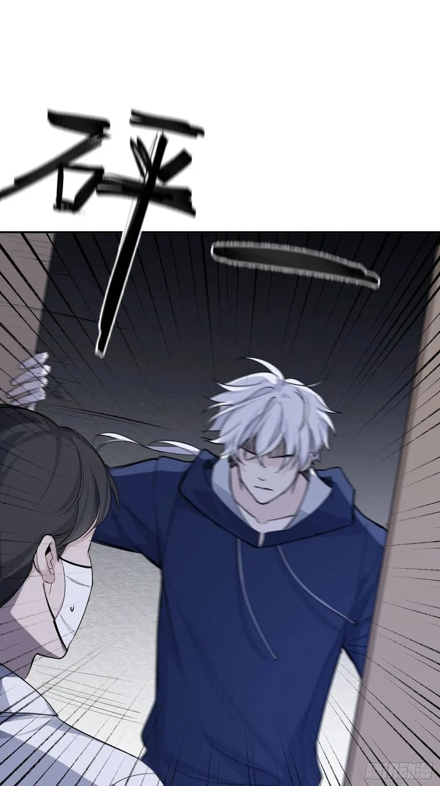 第33话 跟我走 第28页