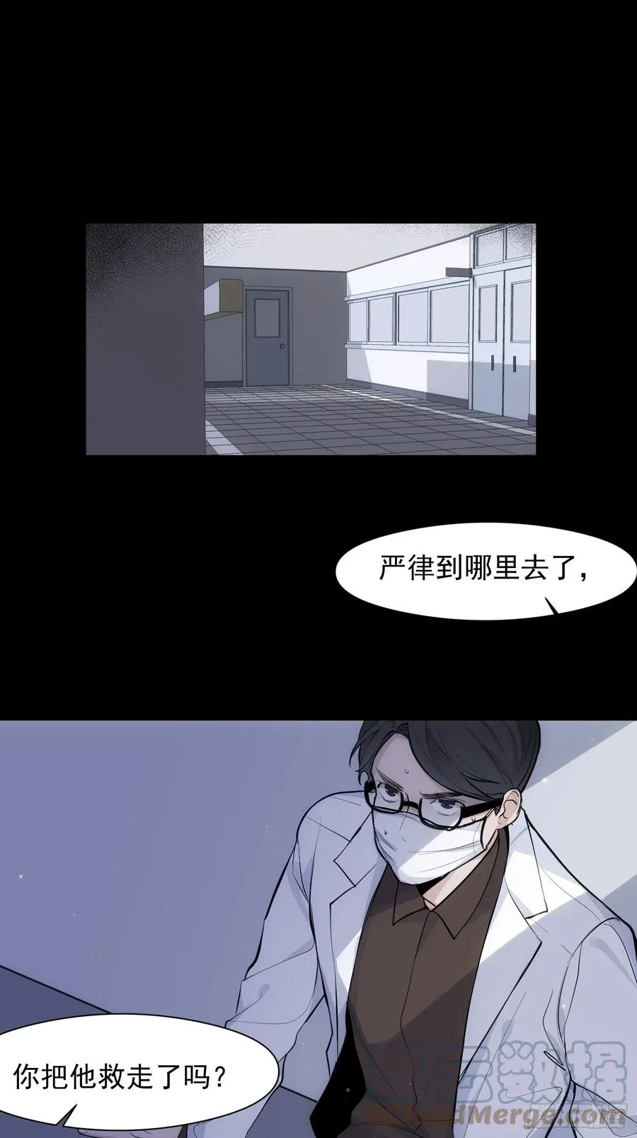 第34话 决裂 第3页