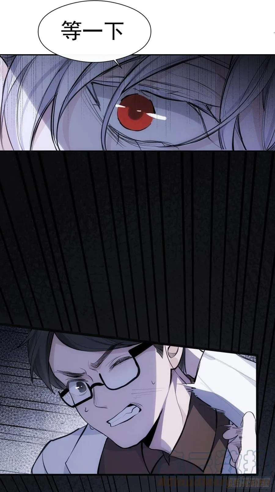 第34话 决裂 第7页
