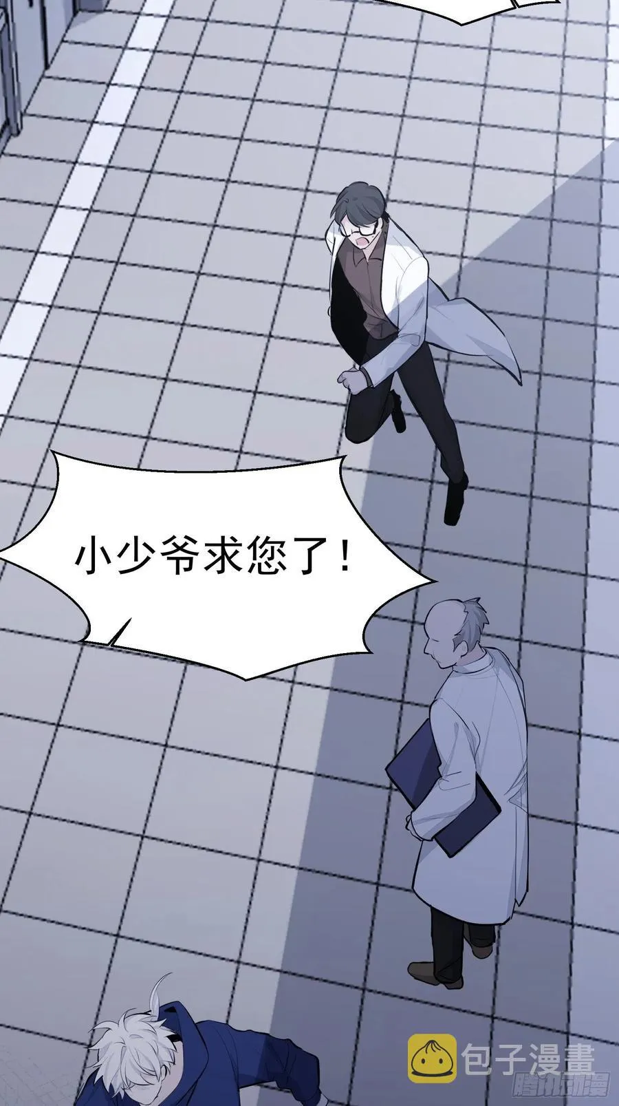 第34话 决裂 第12页
