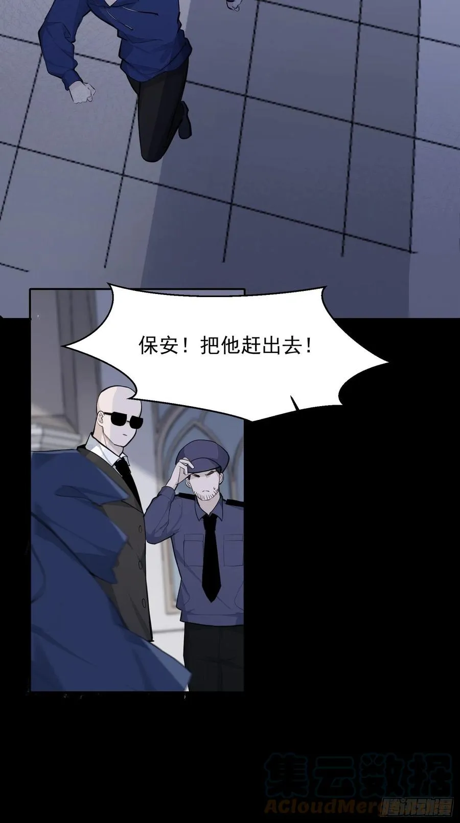 第34话 决裂 第13页