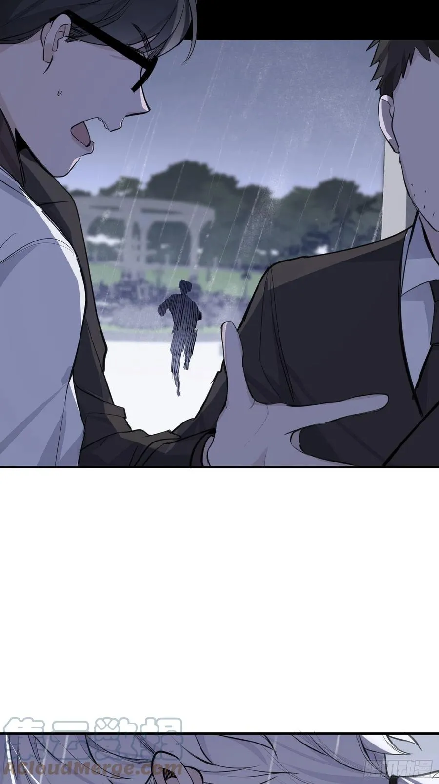 第34话 决裂 第15页