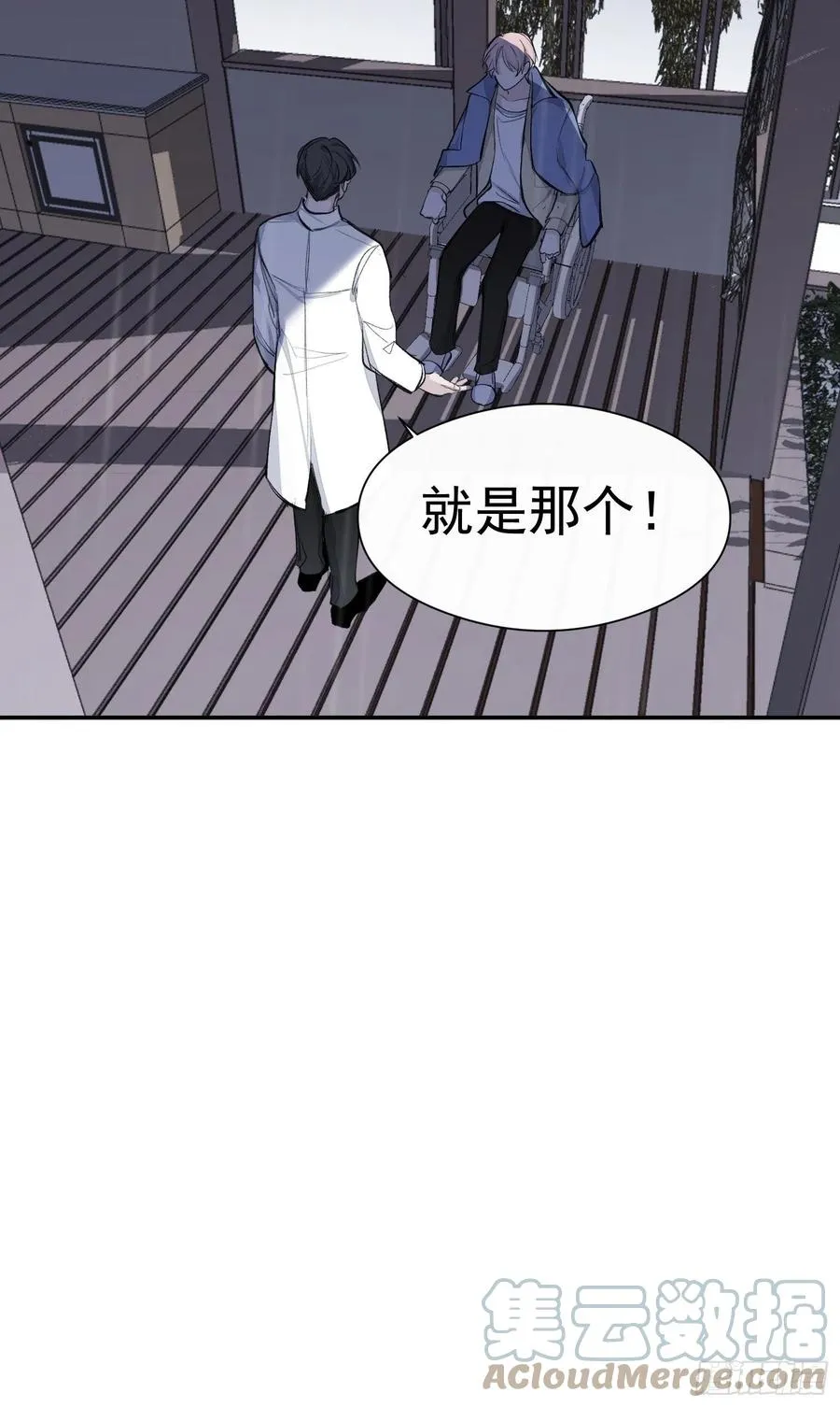 第34话 决裂 第19页
