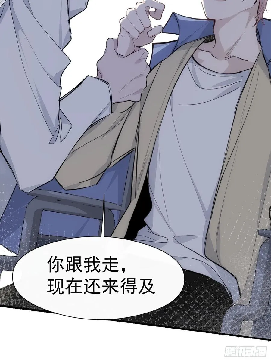 第34话 决裂 第26页