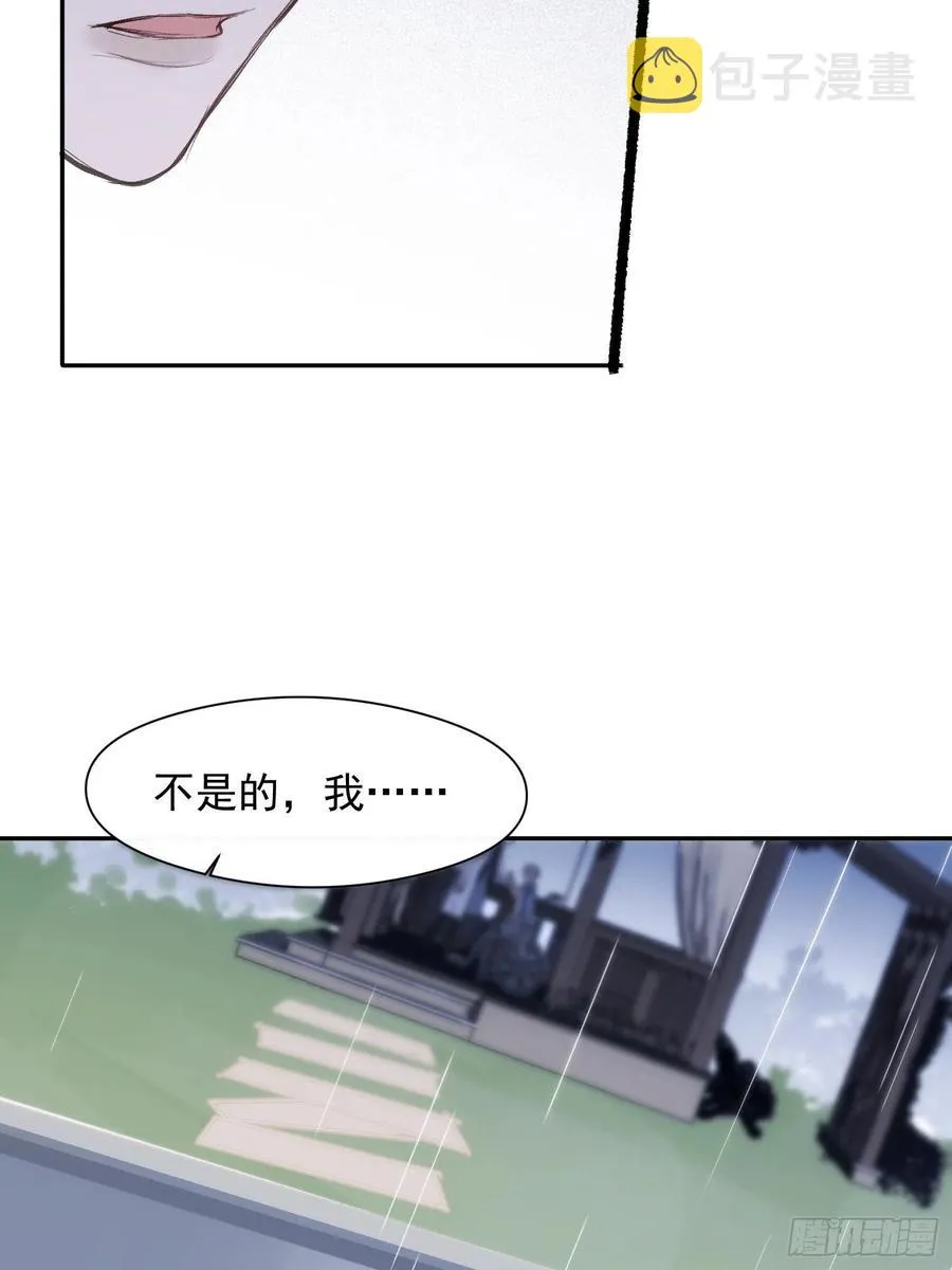 第34话 决裂 第28页