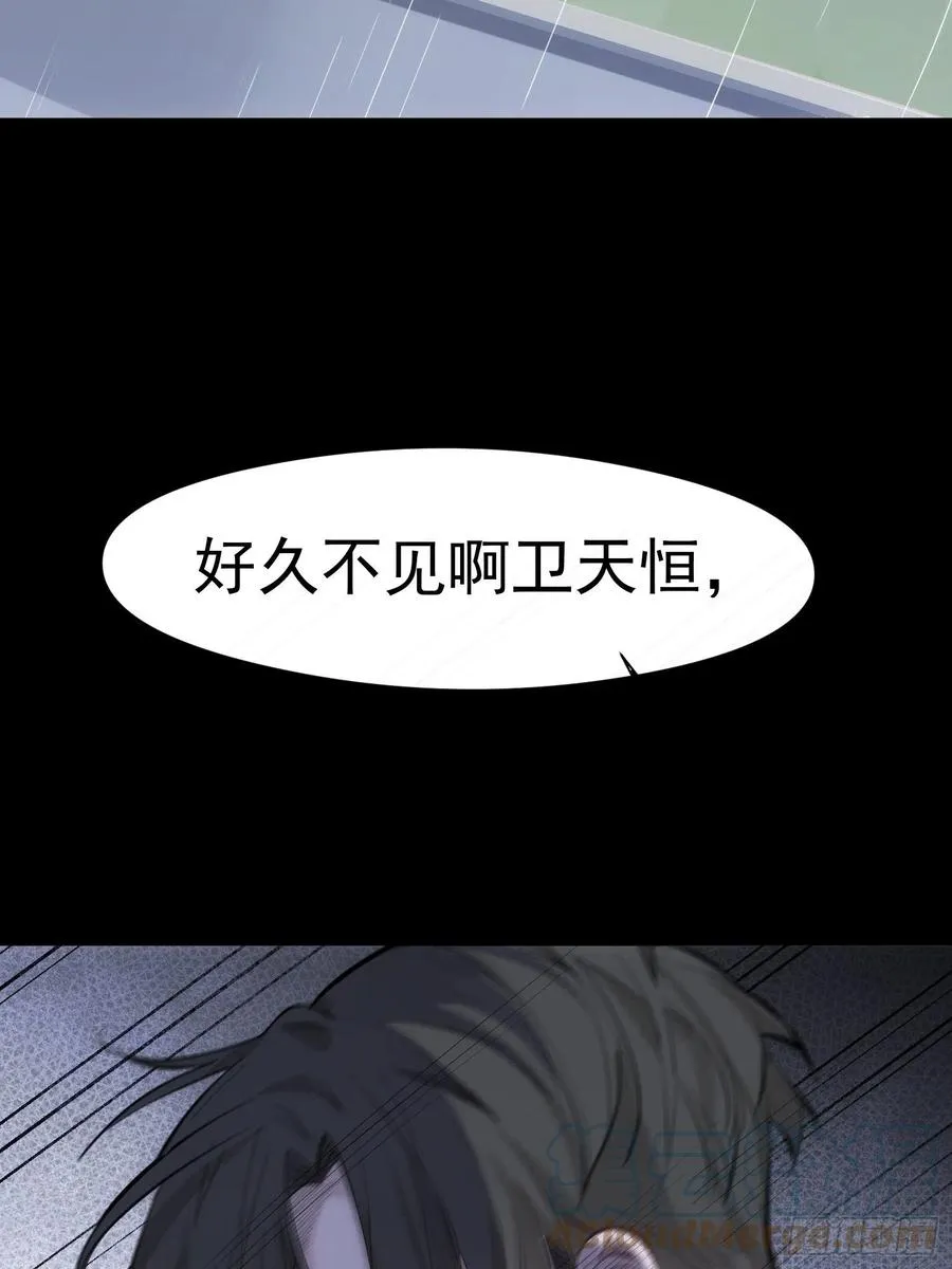 第34话 决裂 第29页