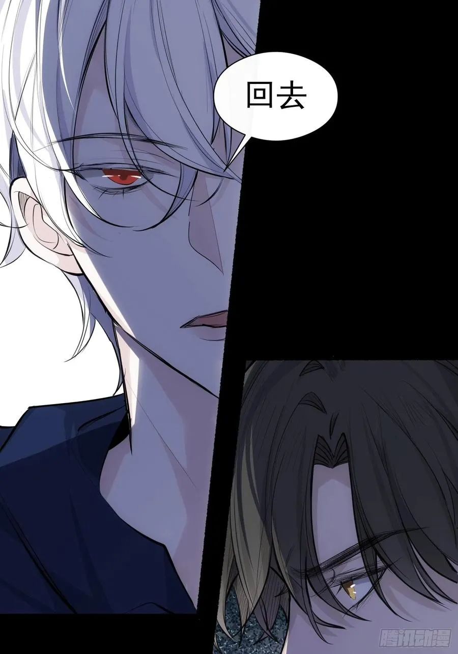 第34话 决裂 第34页