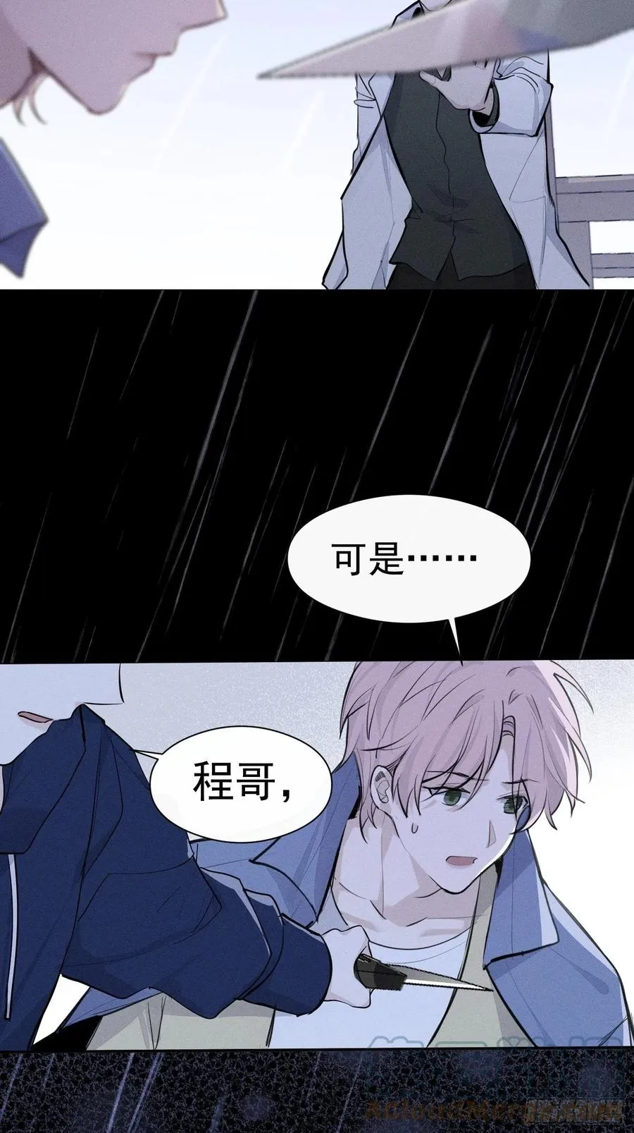 第35话 你答应过我的 第7页