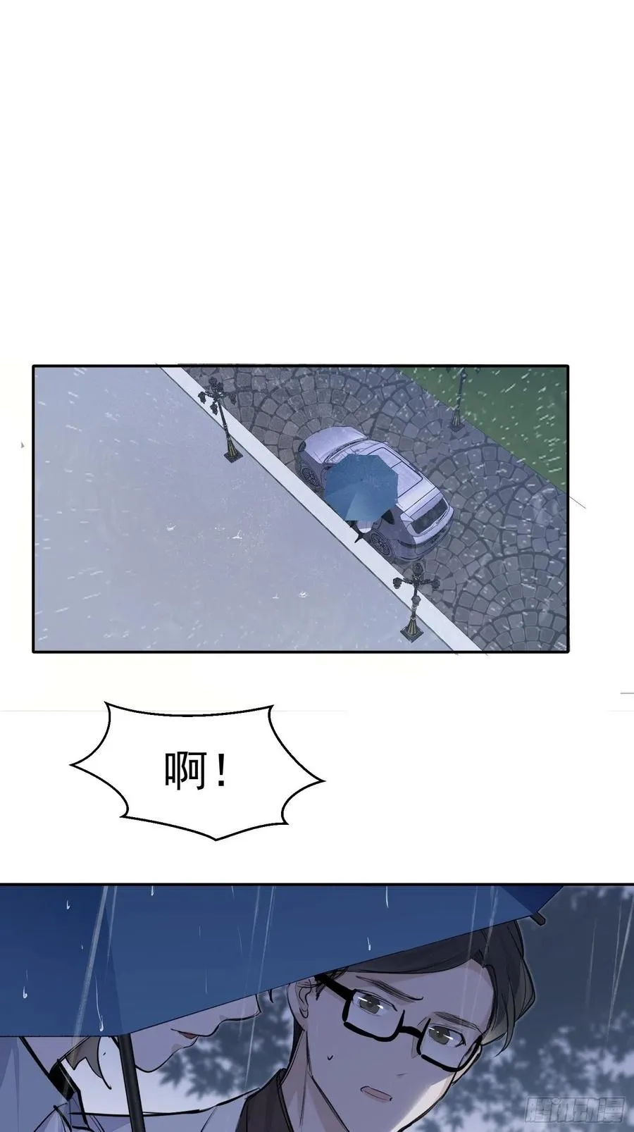 第35话 你答应过我的 第22页