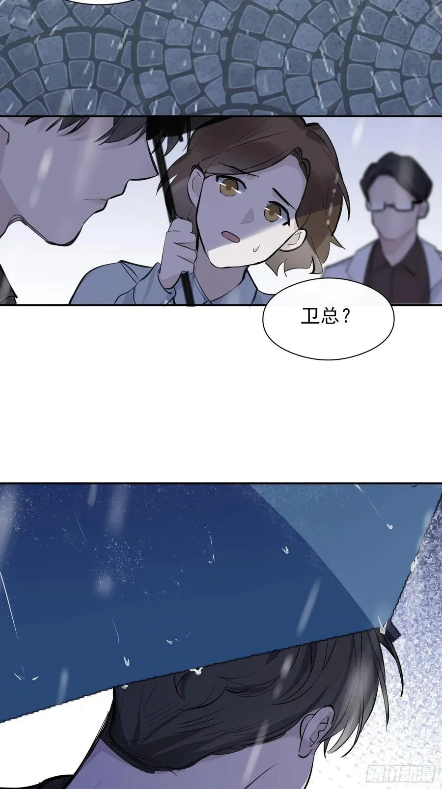 第35话 你答应过我的 第28页