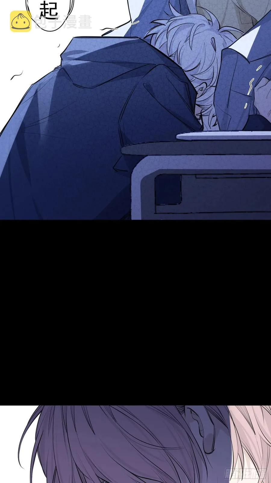 第35话 你答应过我的 第32页