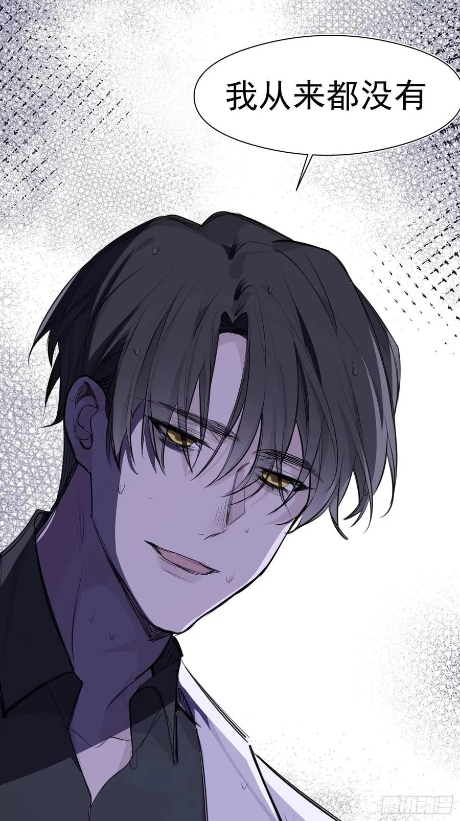 第35话 你答应过我的 第34页