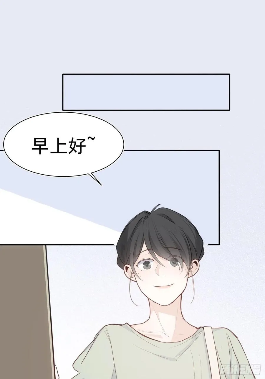 第36话 笼中鸟 第3页