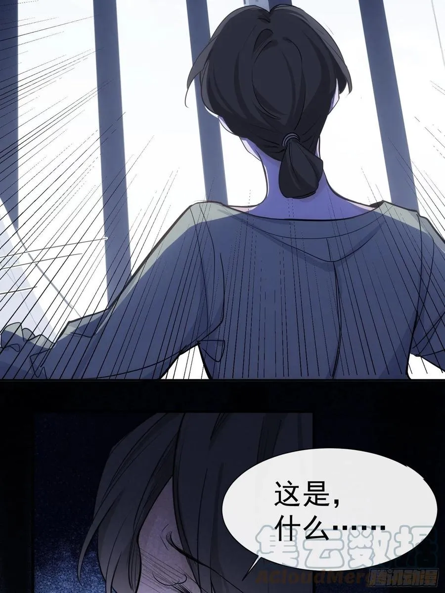 第36话 笼中鸟 第19页