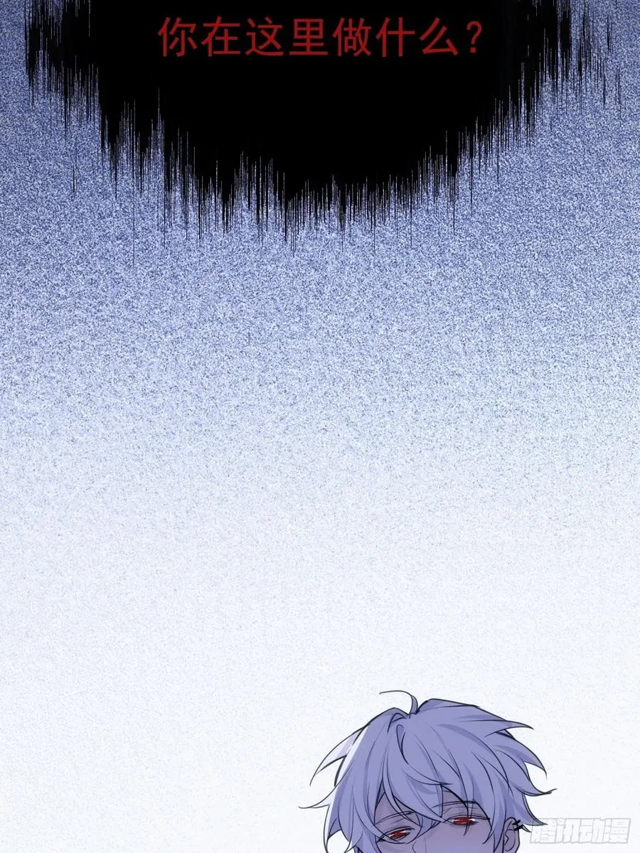 第36话 笼中鸟 第21页
