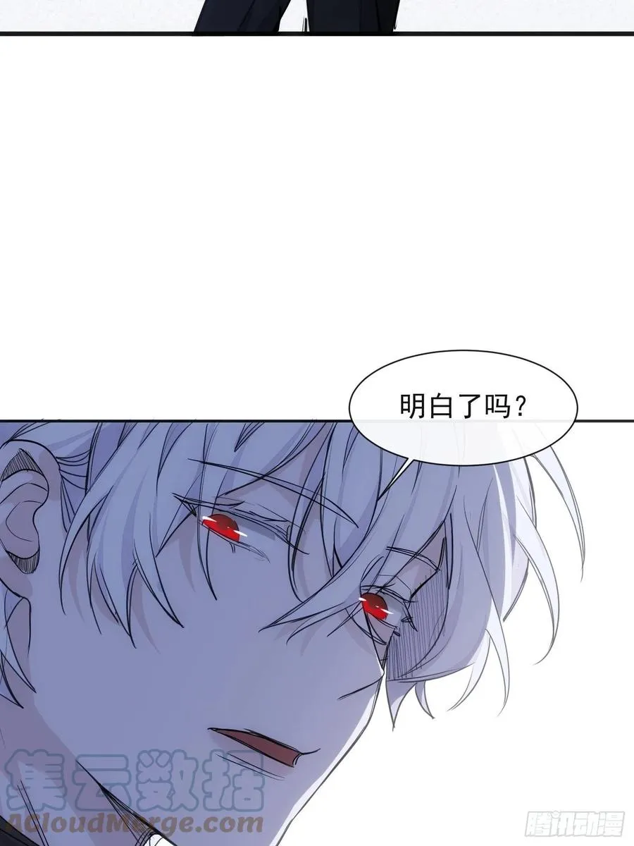 第36话 笼中鸟 第25页