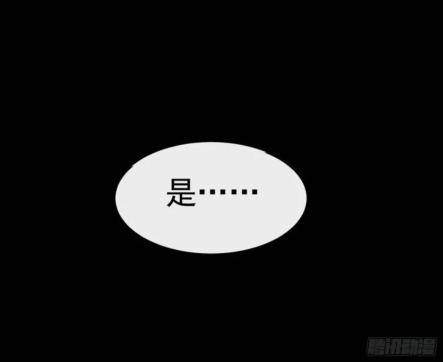 第36话 笼中鸟 第27页