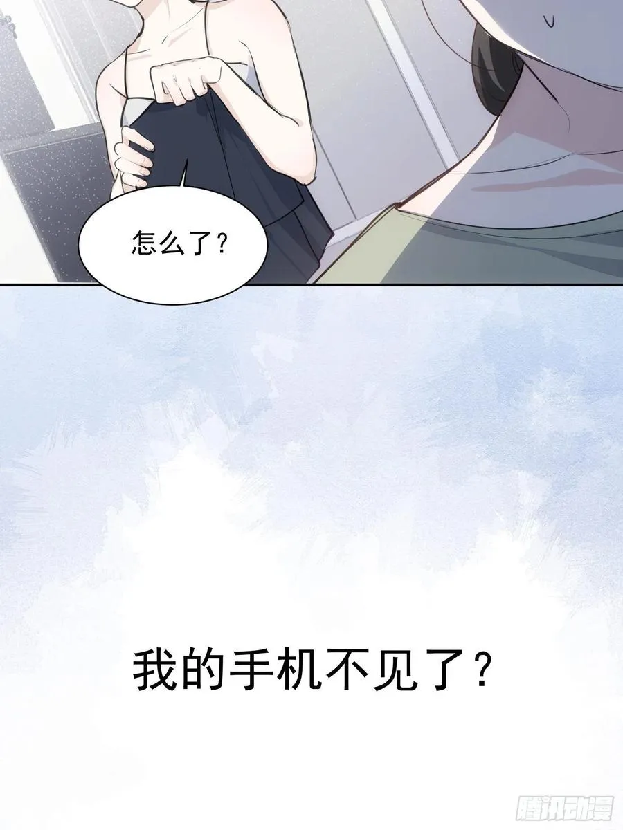 第36话 笼中鸟 第32页