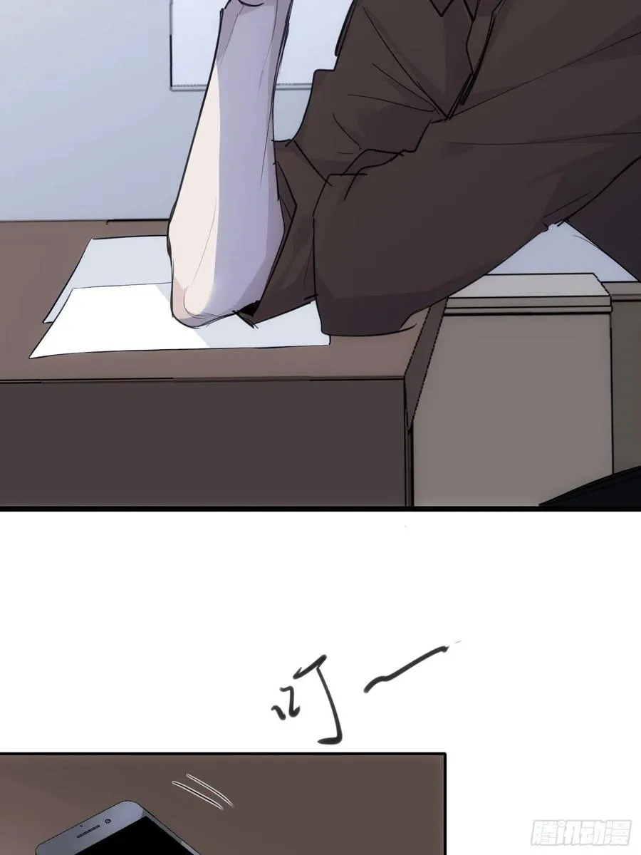 第36话 笼中鸟 第36页
