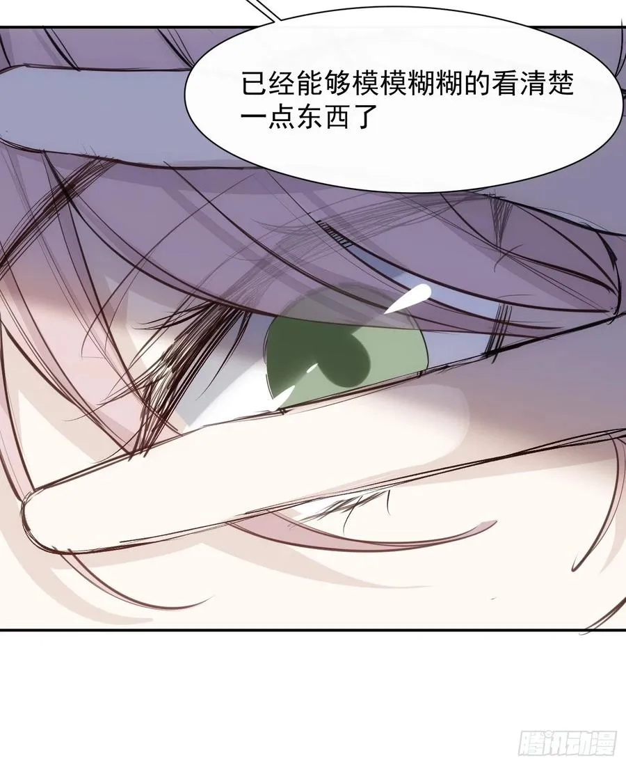 第37话 请帮我逃出这里 第26页