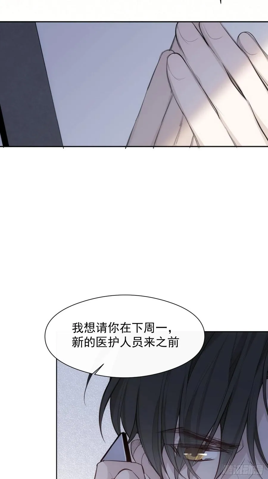 第37话 请帮我逃出这里 第30页